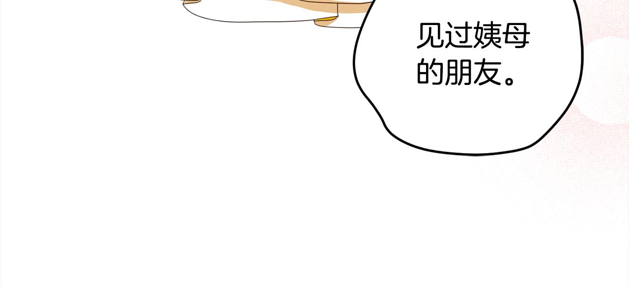 第103话 爱美之心108