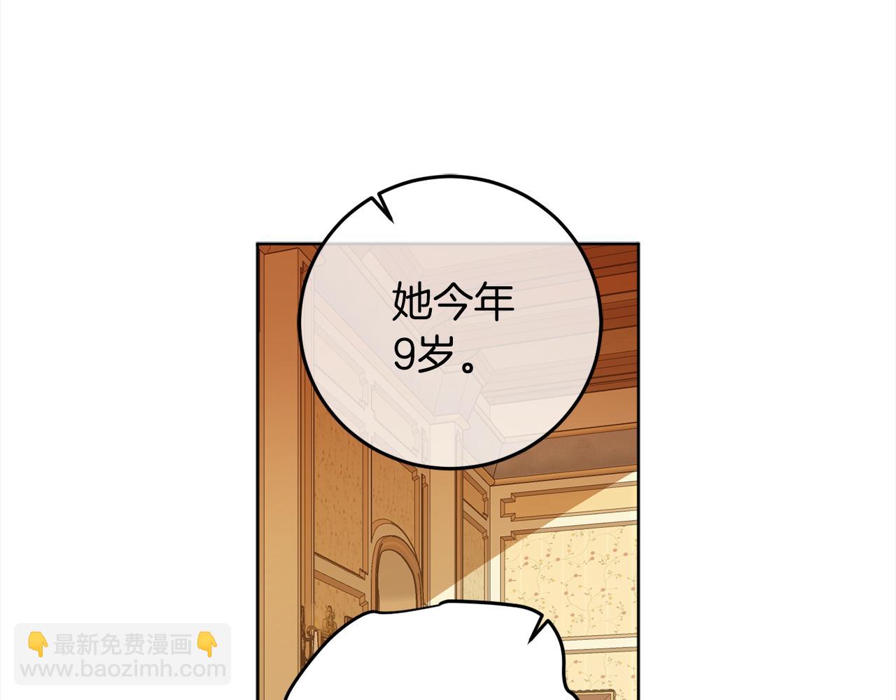 第103话 爱美之心111