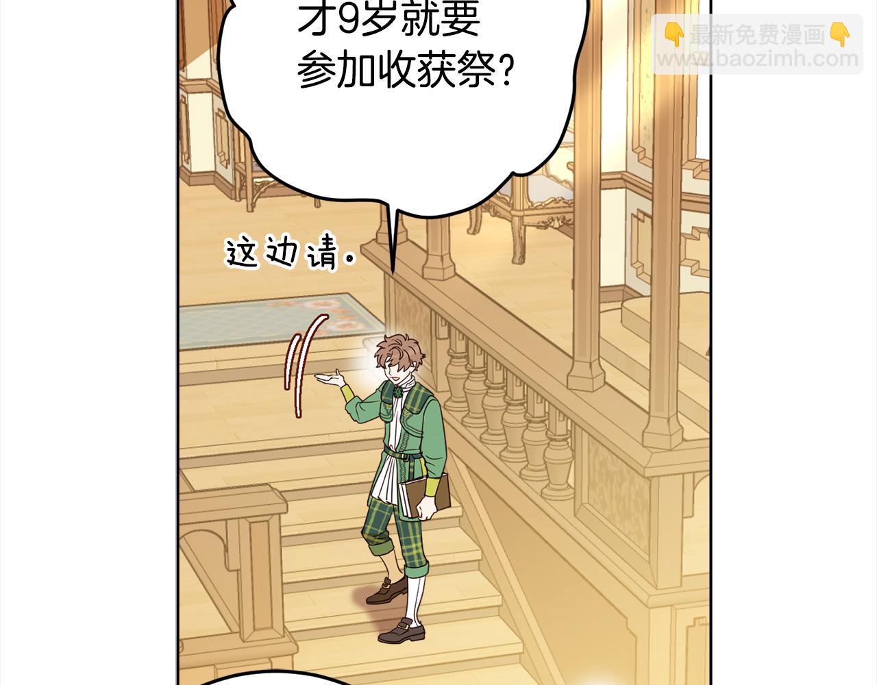 第103话 爱美之心117