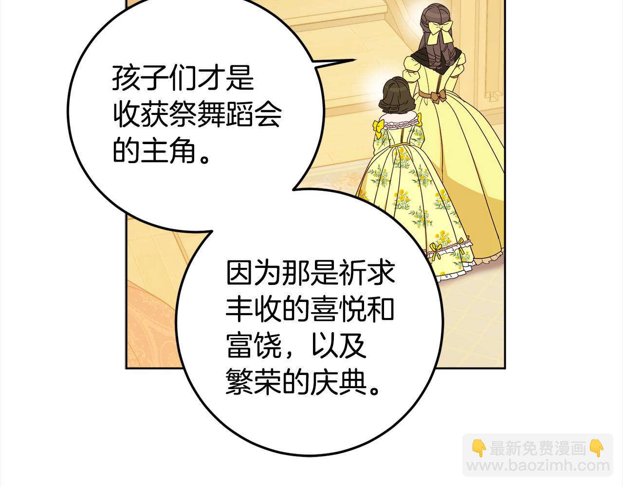 第103话 爱美之心118
