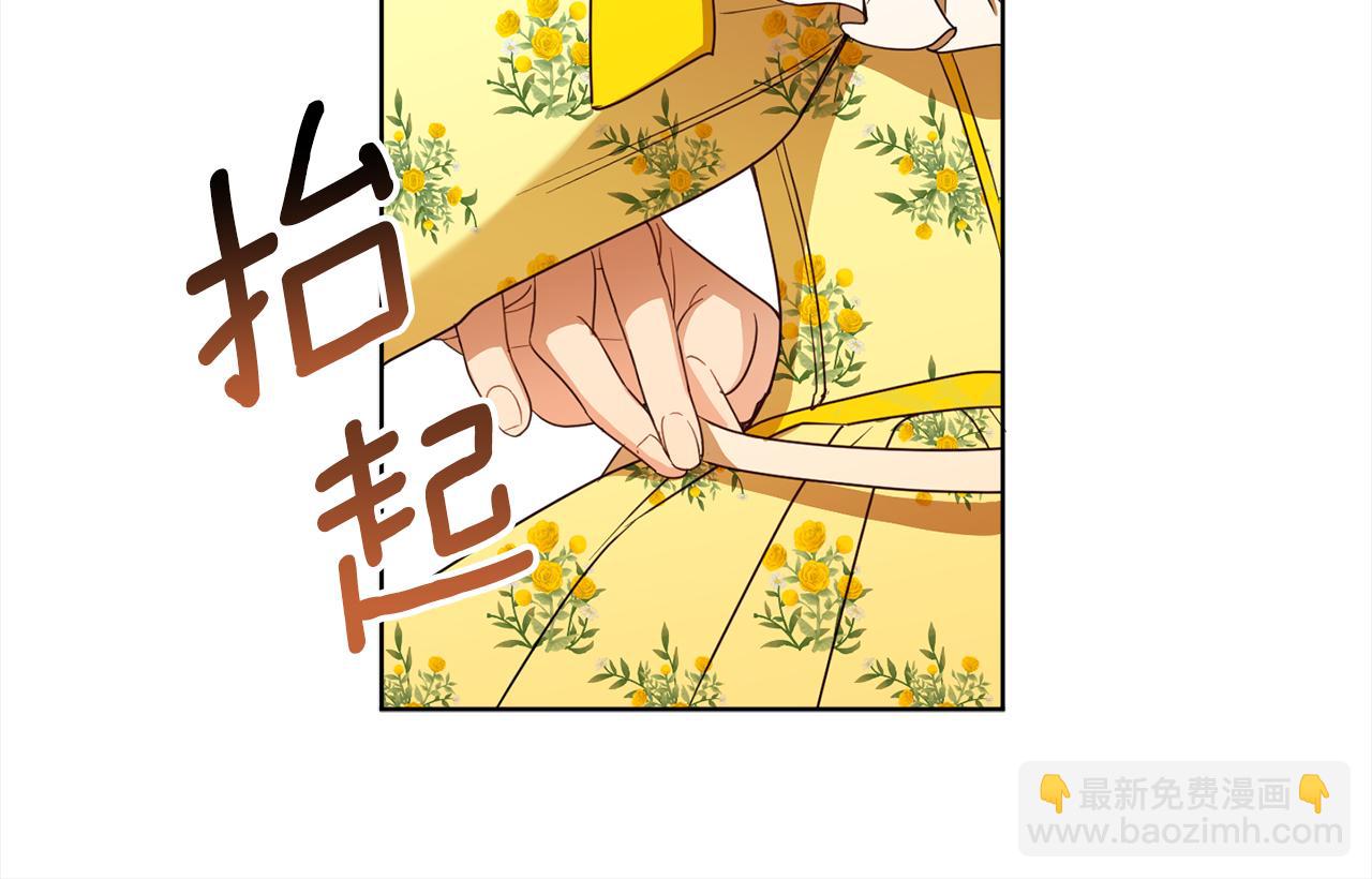 第103话 爱美之心127