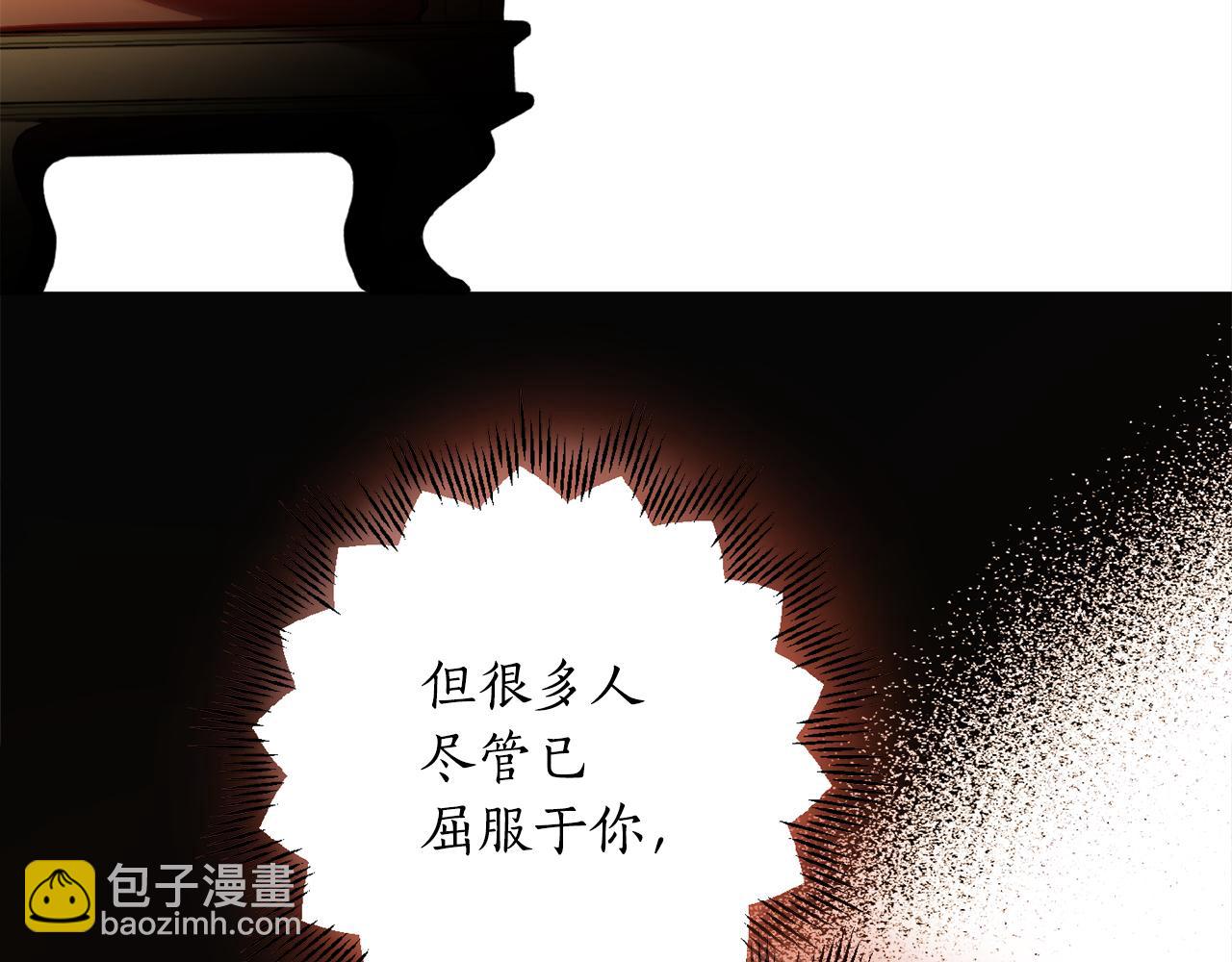 第103话 爱美之心14