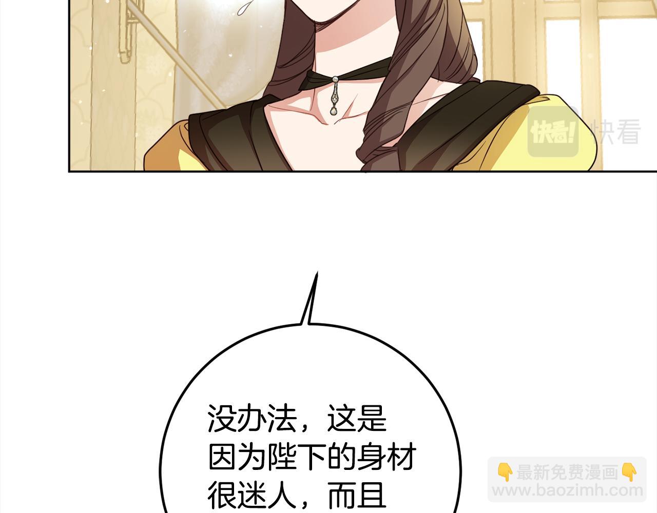 第103话 爱美之心141