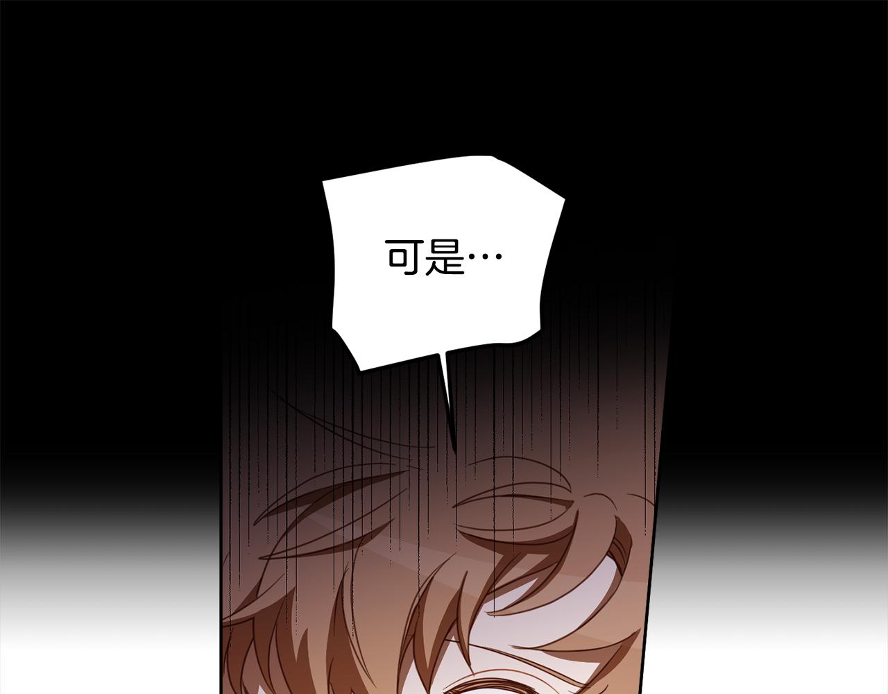第103话 爱美之心146
