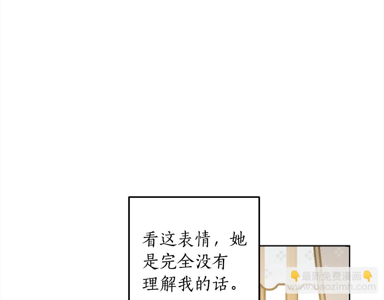 第103话 爱美之心148