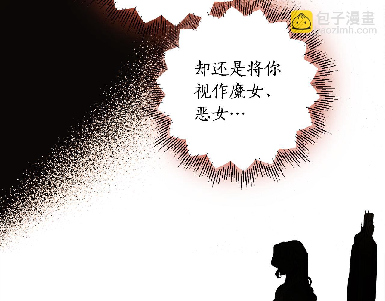 第103话 爱美之心15