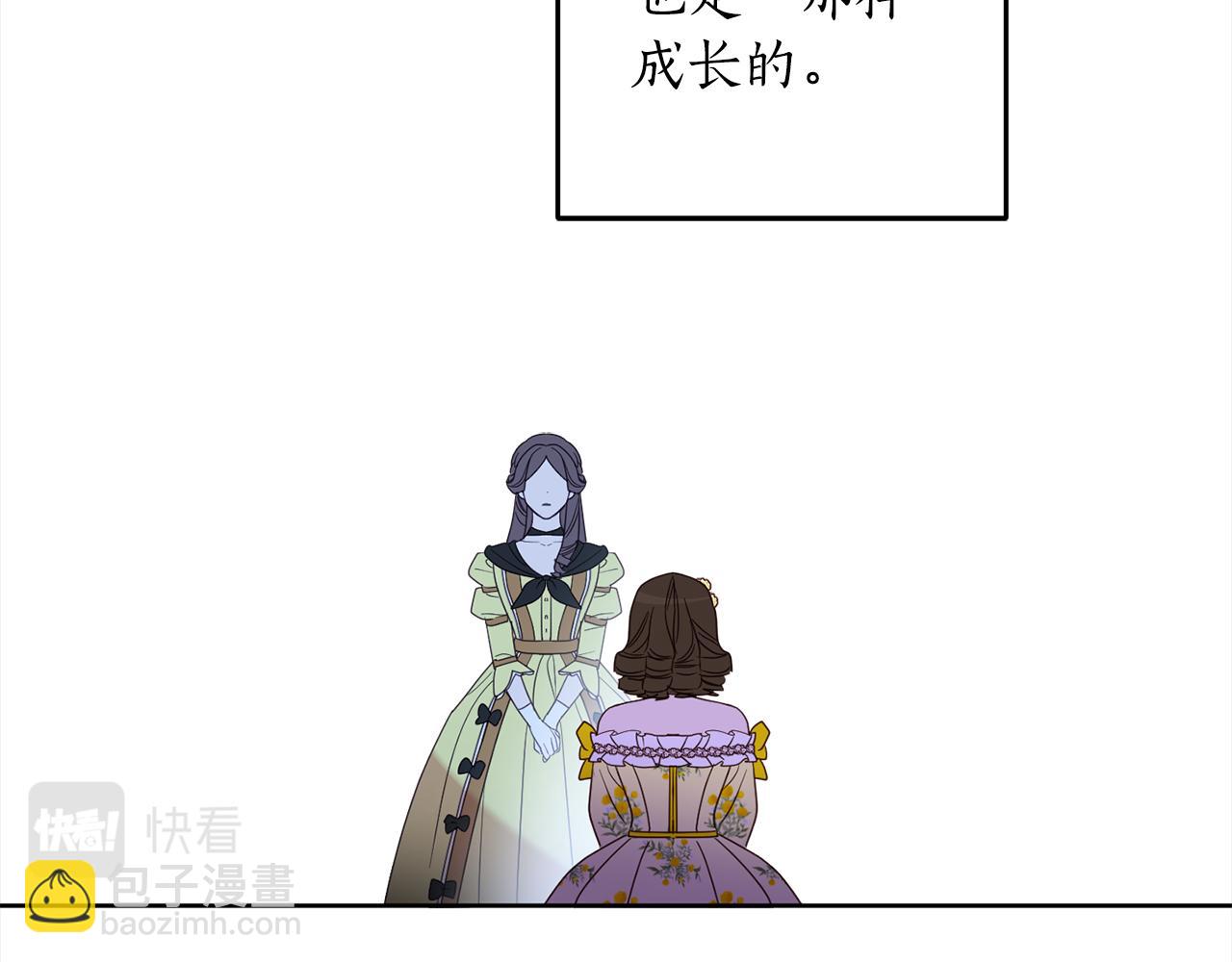 第103话 爱美之心151