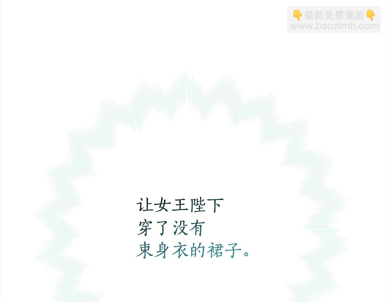 第103话 爱美之心159