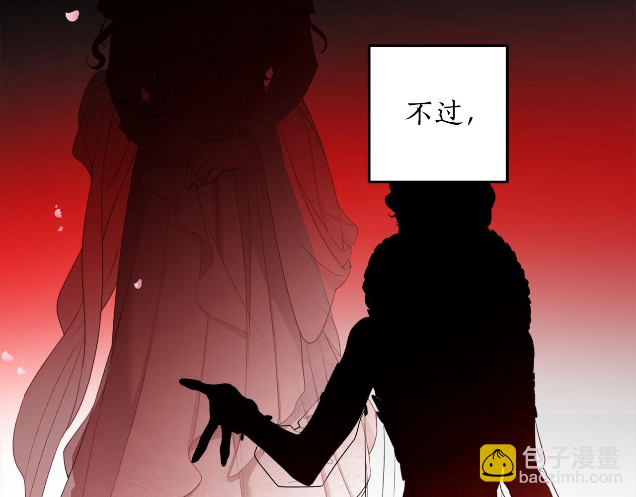 第103话 爱美之心162