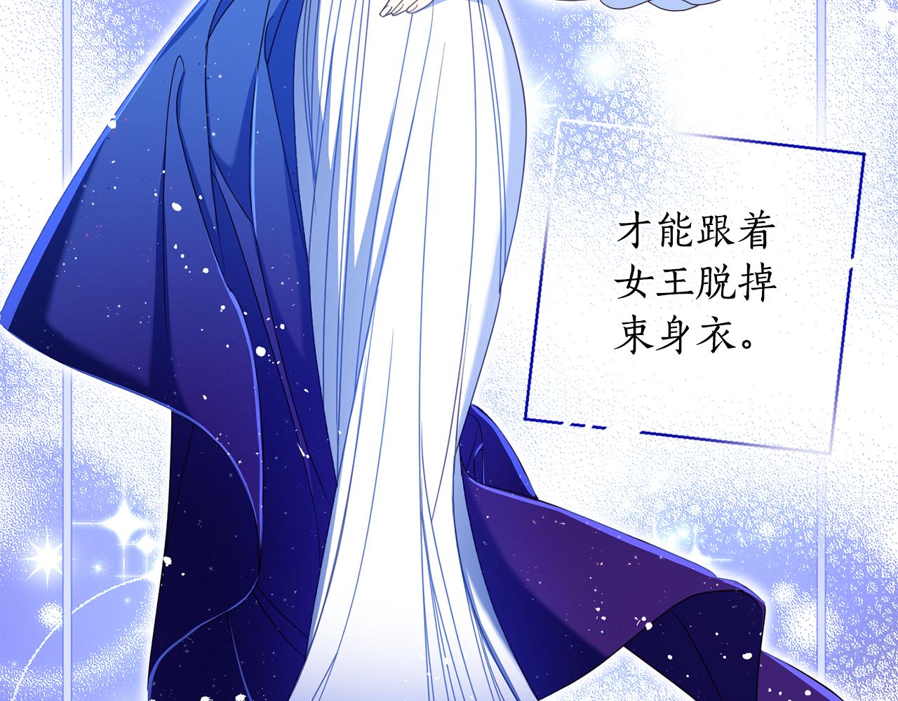 第103话 爱美之心170