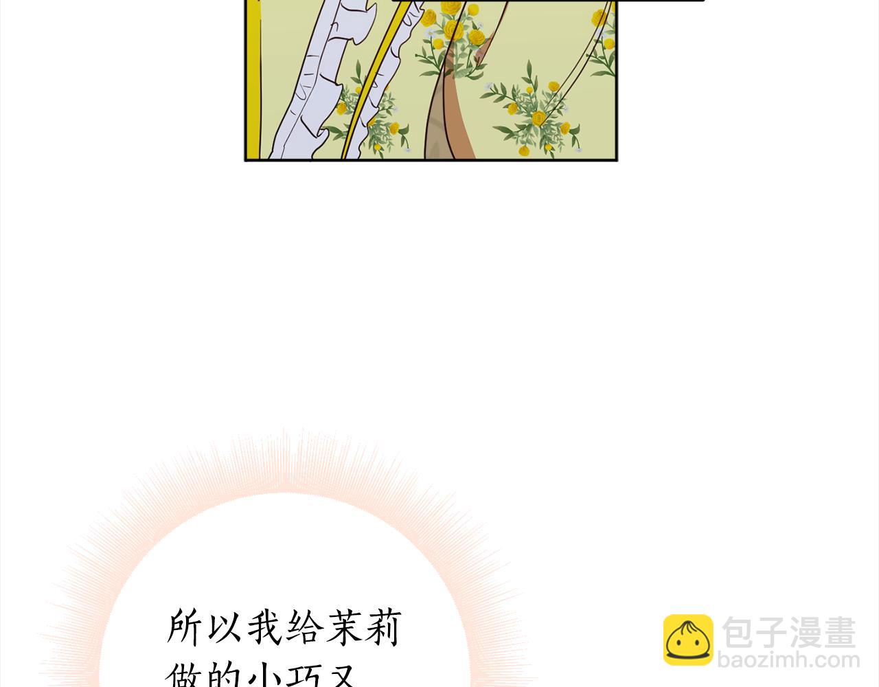 第103话 爱美之心176