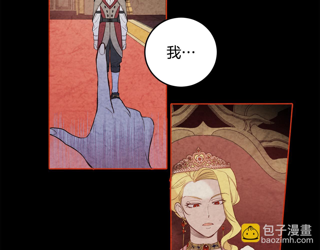 第103话 爱美之心2