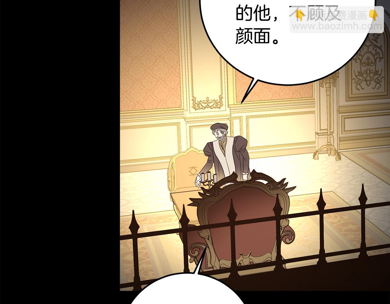 第103话 爱美之心20