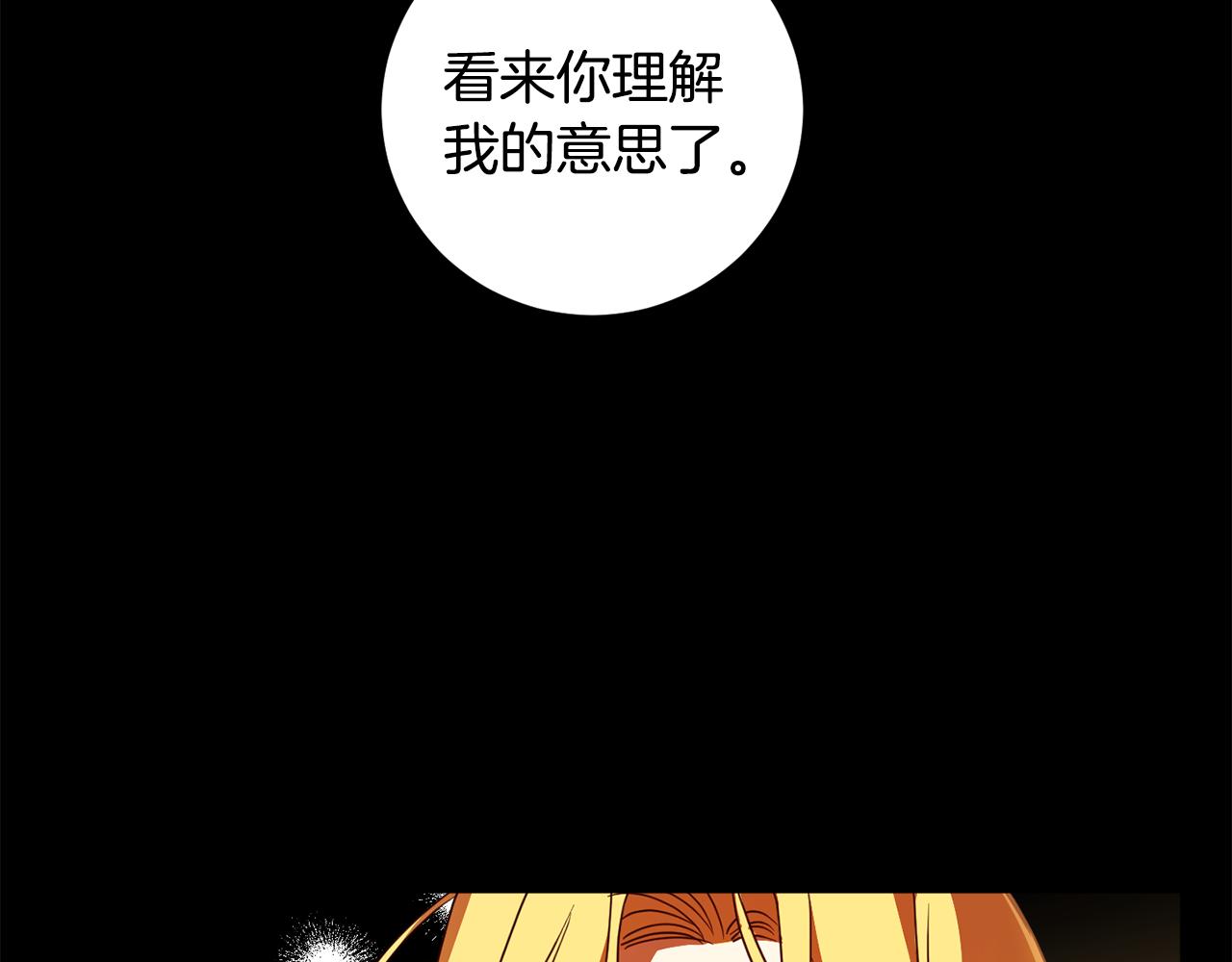 第103话 爱美之心21