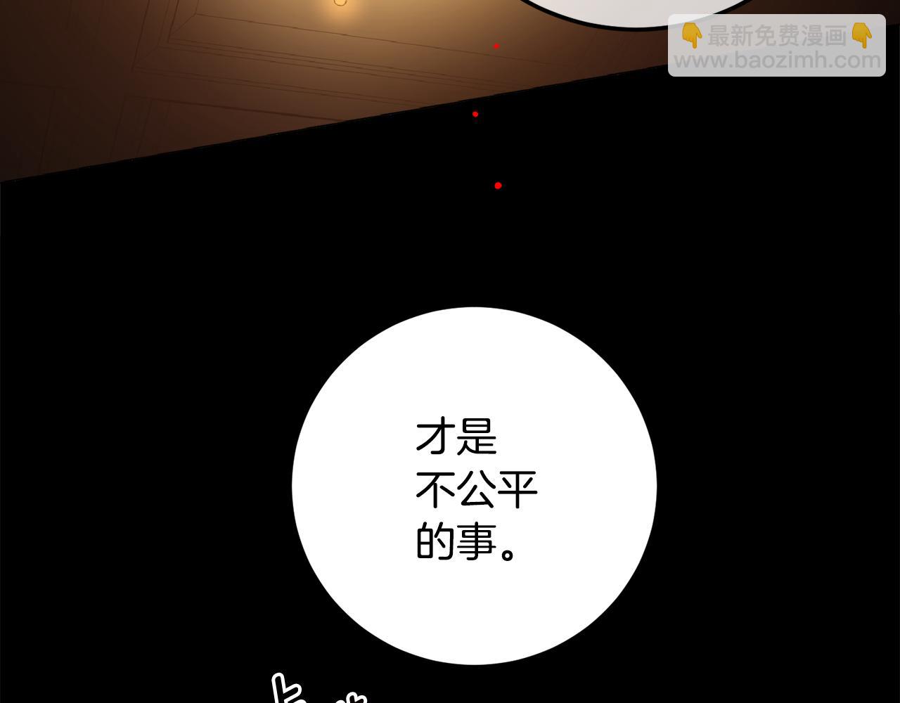 第103话 爱美之心27