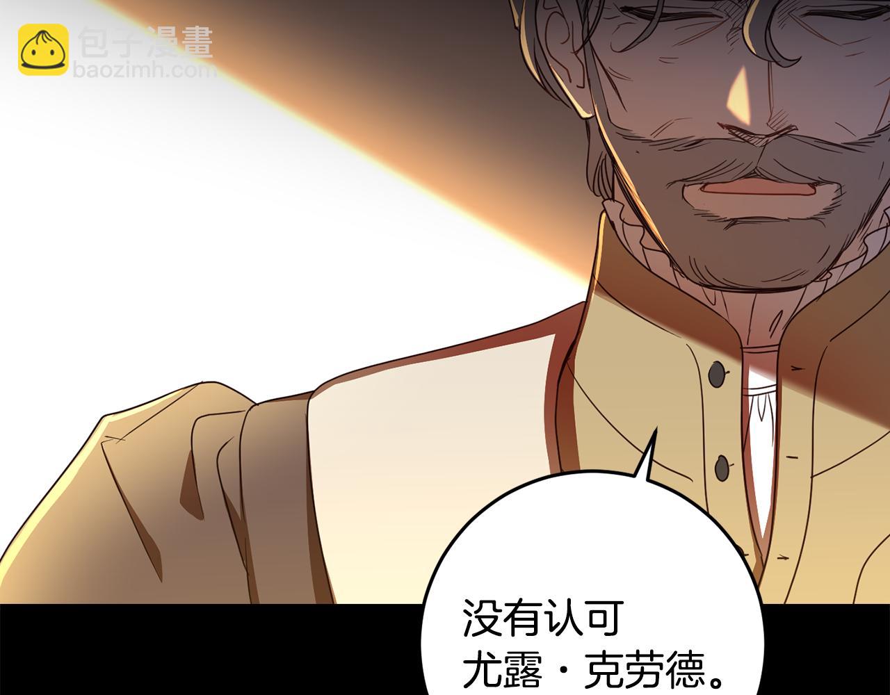 第103话 爱美之心30