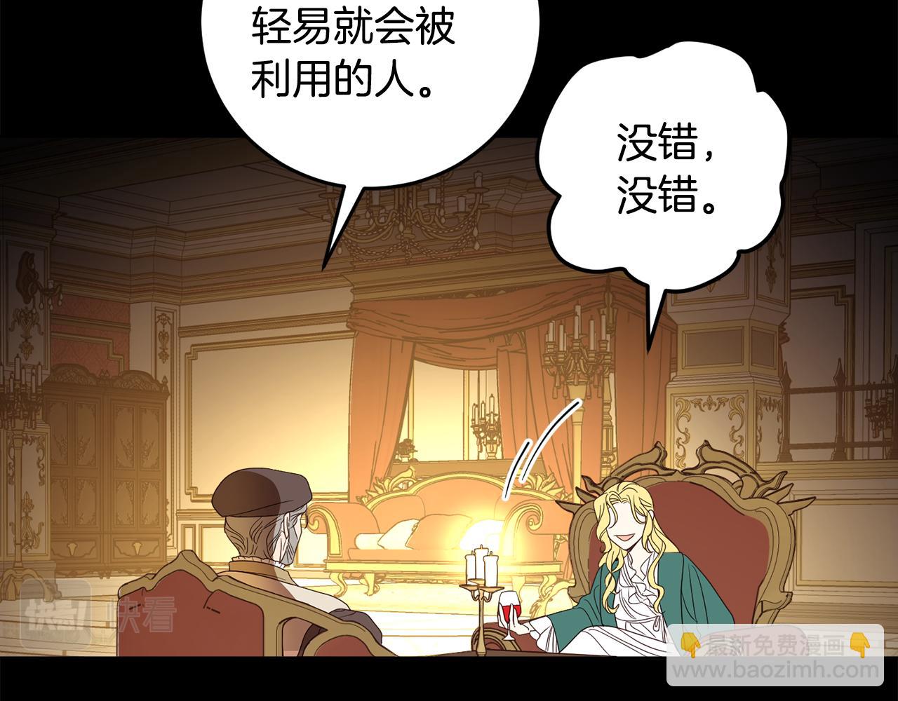 第103话 爱美之心33
