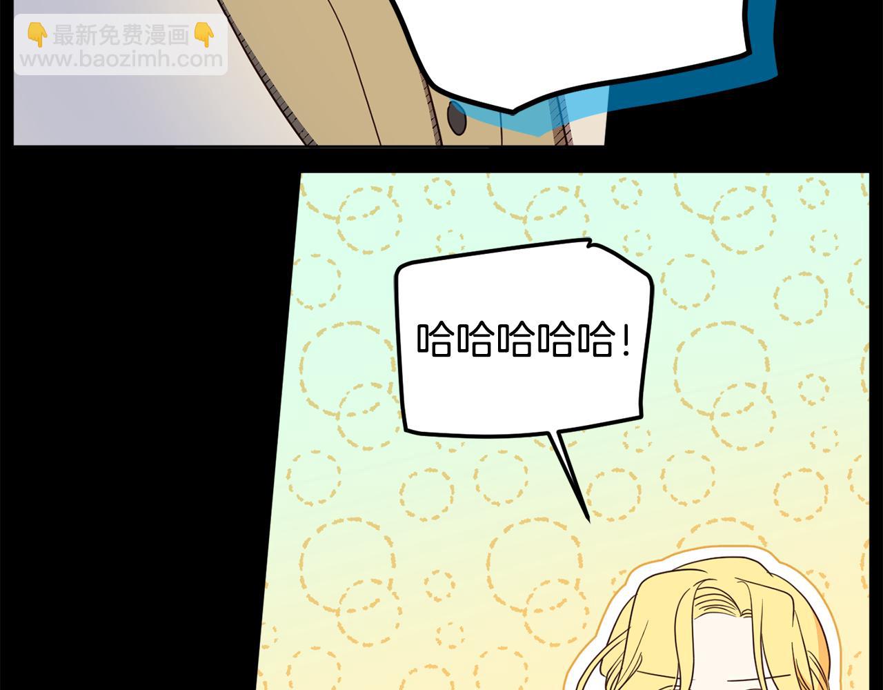 第103话 爱美之心38