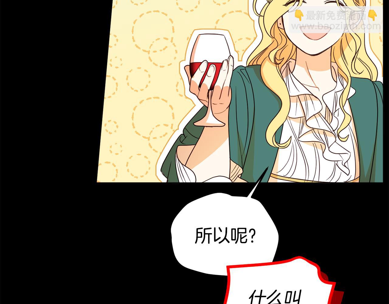 第103话 爱美之心39