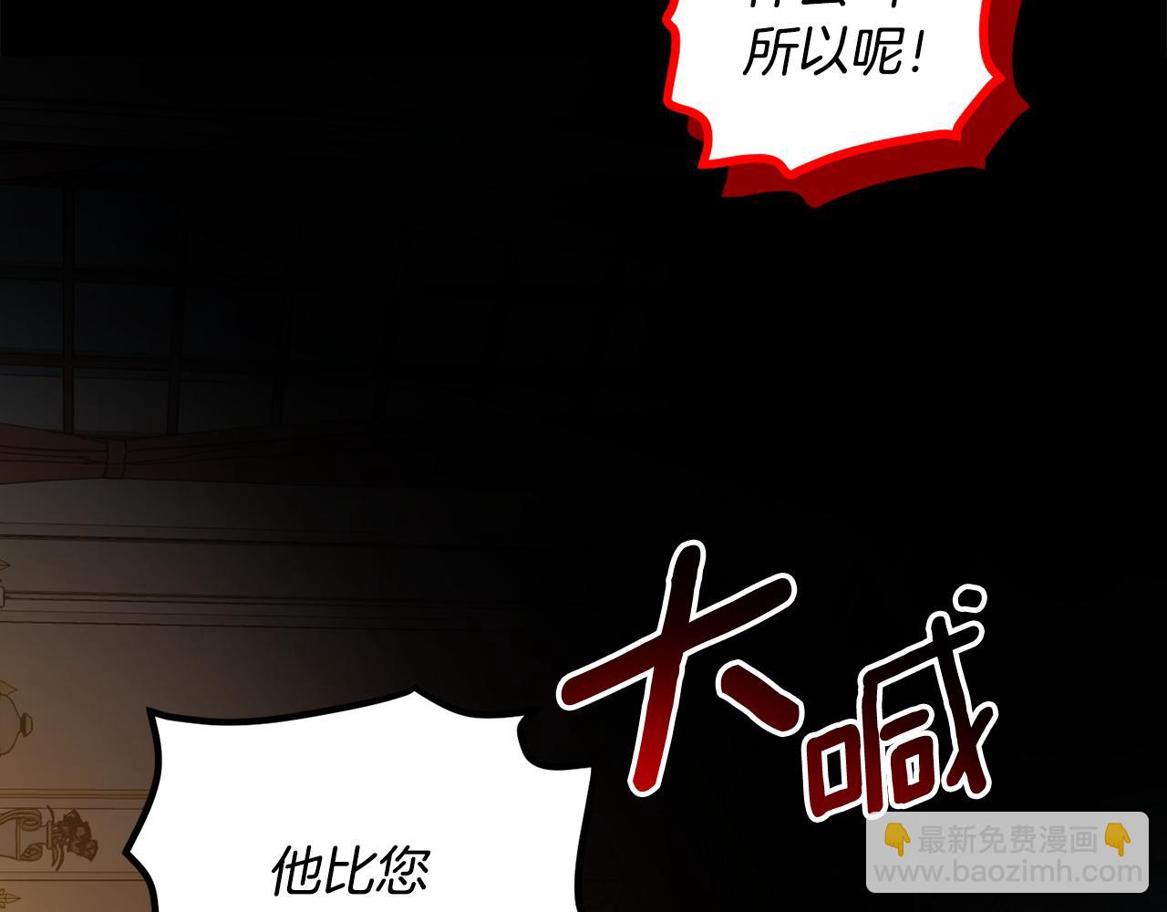 第103话 爱美之心40