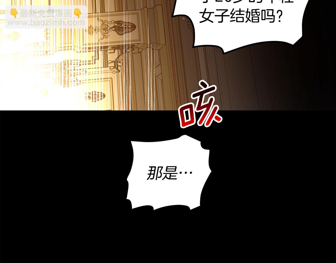 第103话 爱美之心42