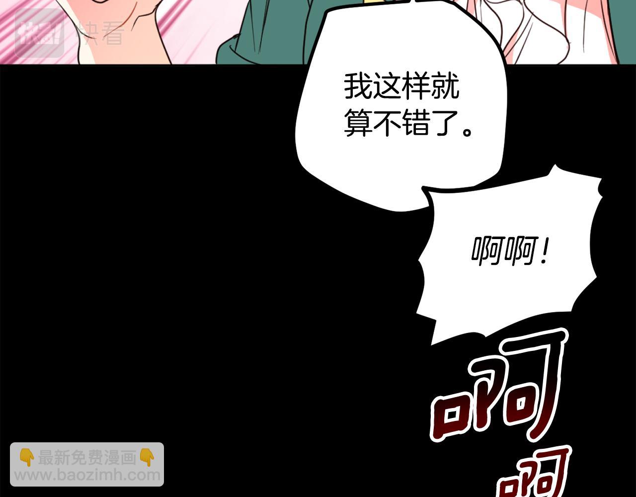 第103话 爱美之心46