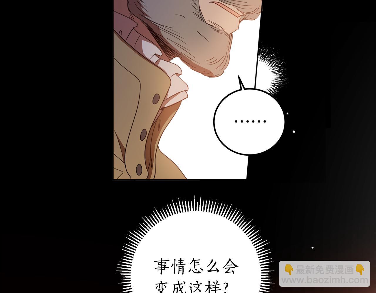第103话 爱美之心5