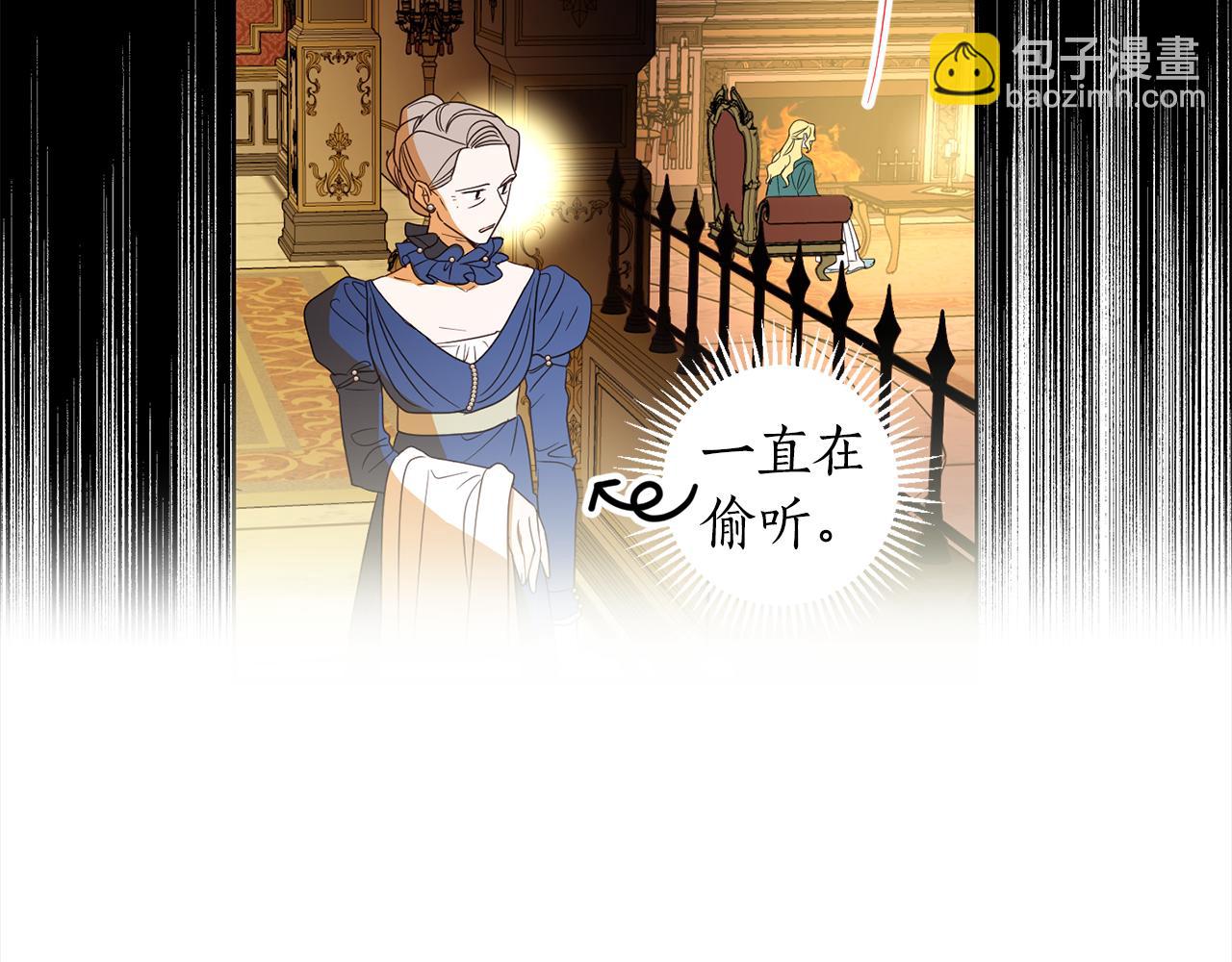 第103话 爱美之心52
