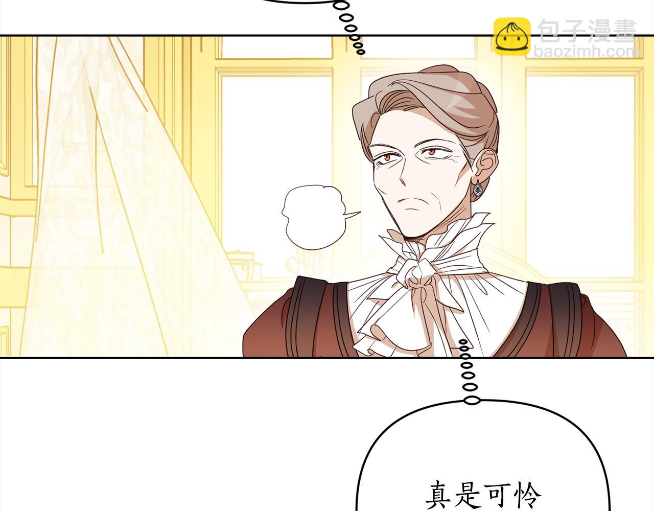 第103话 爱美之心54