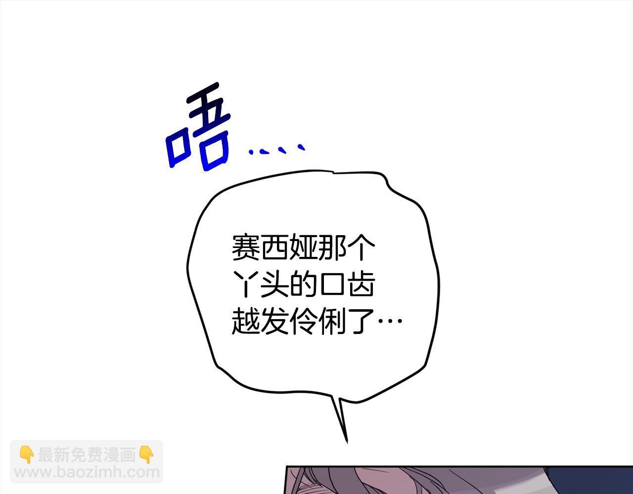 第103话 爱美之心58