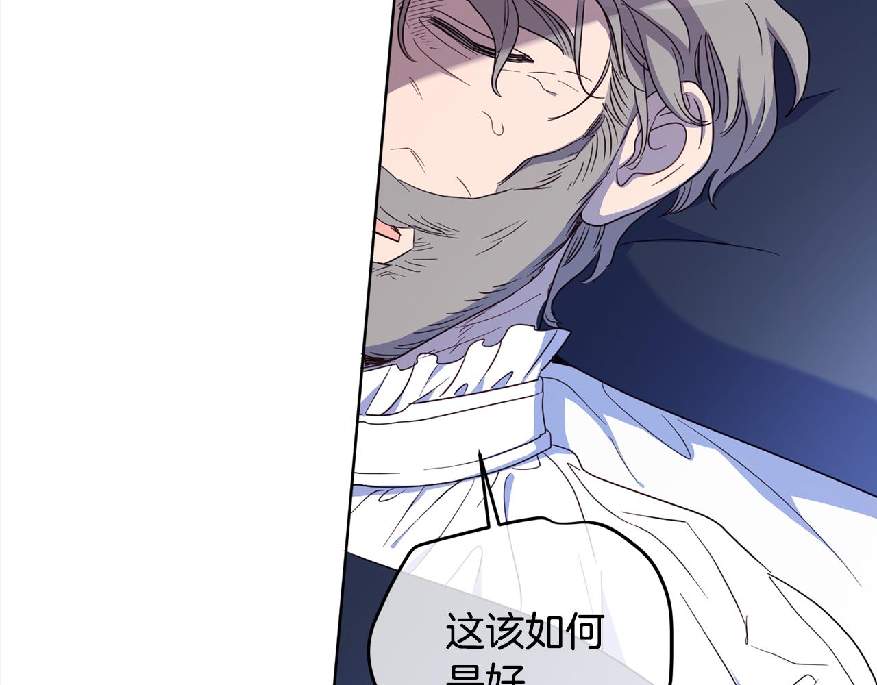 第103话 爱美之心59