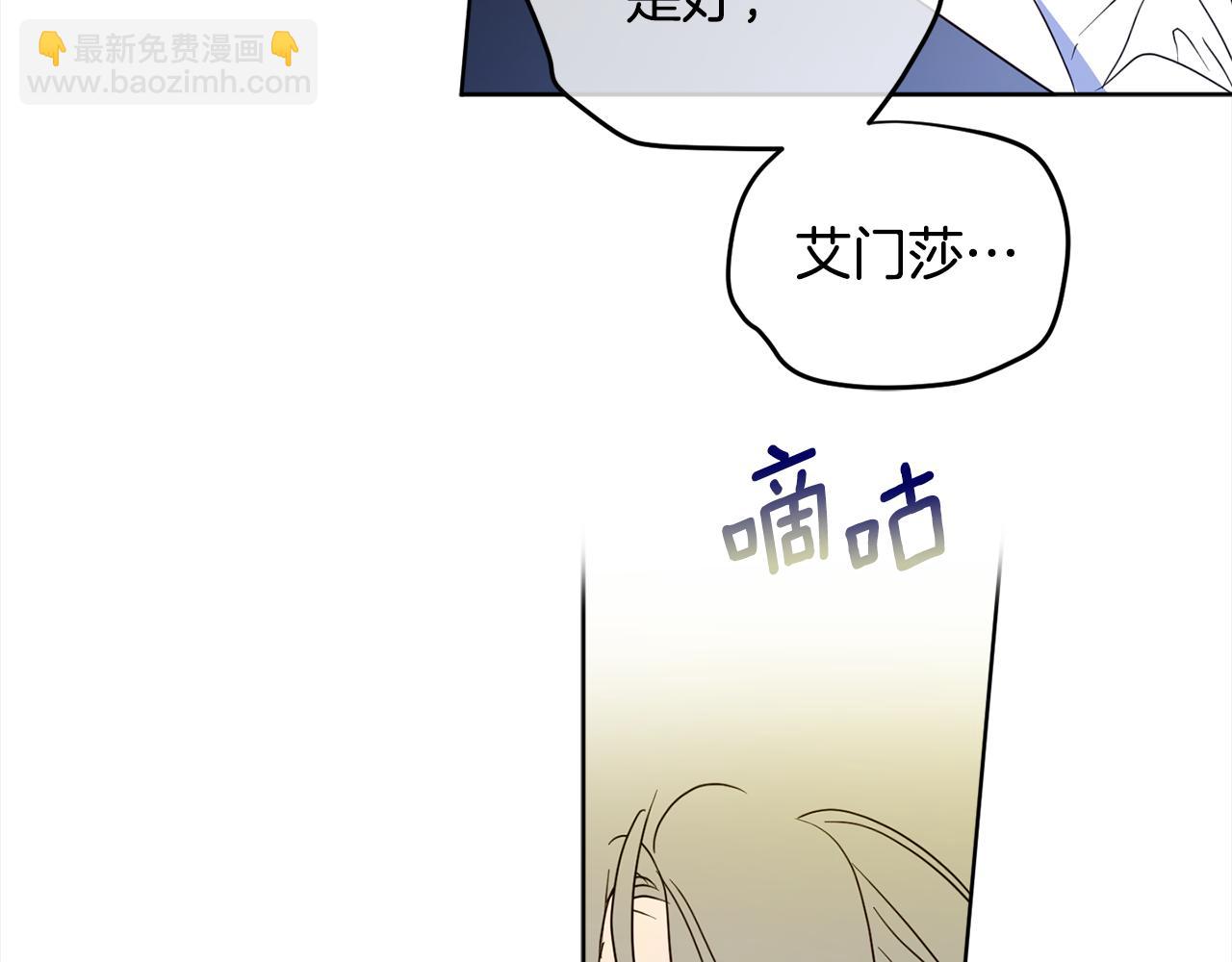第103话 爱美之心60