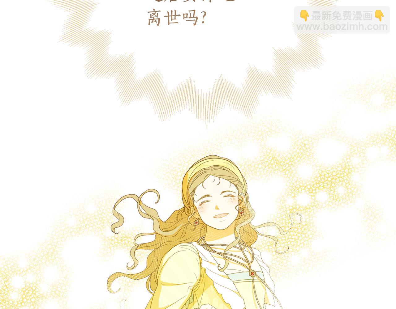 第103话 爱美之心63