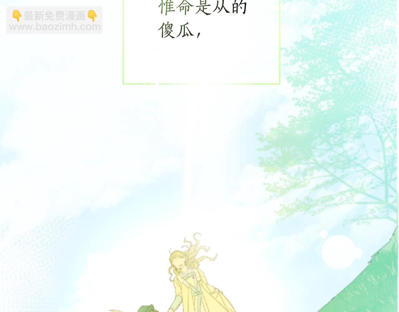 第103话 爱美之心65