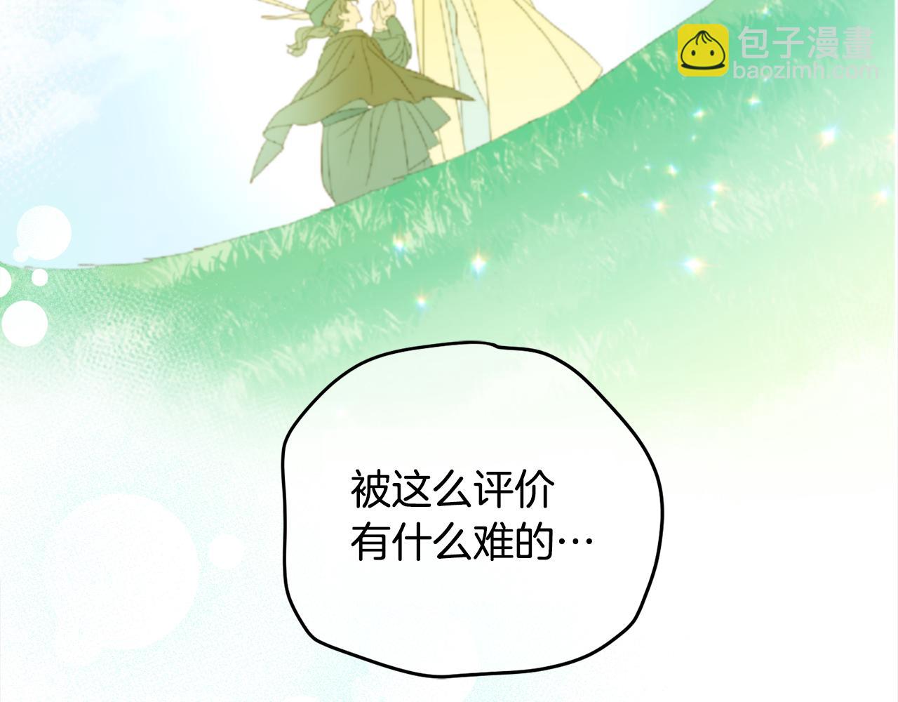 第103话 爱美之心66