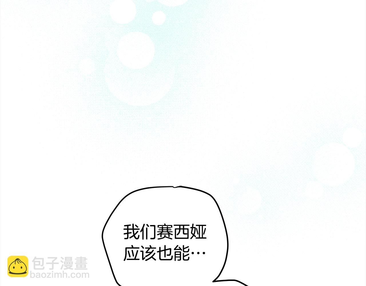 第103话 爱美之心67