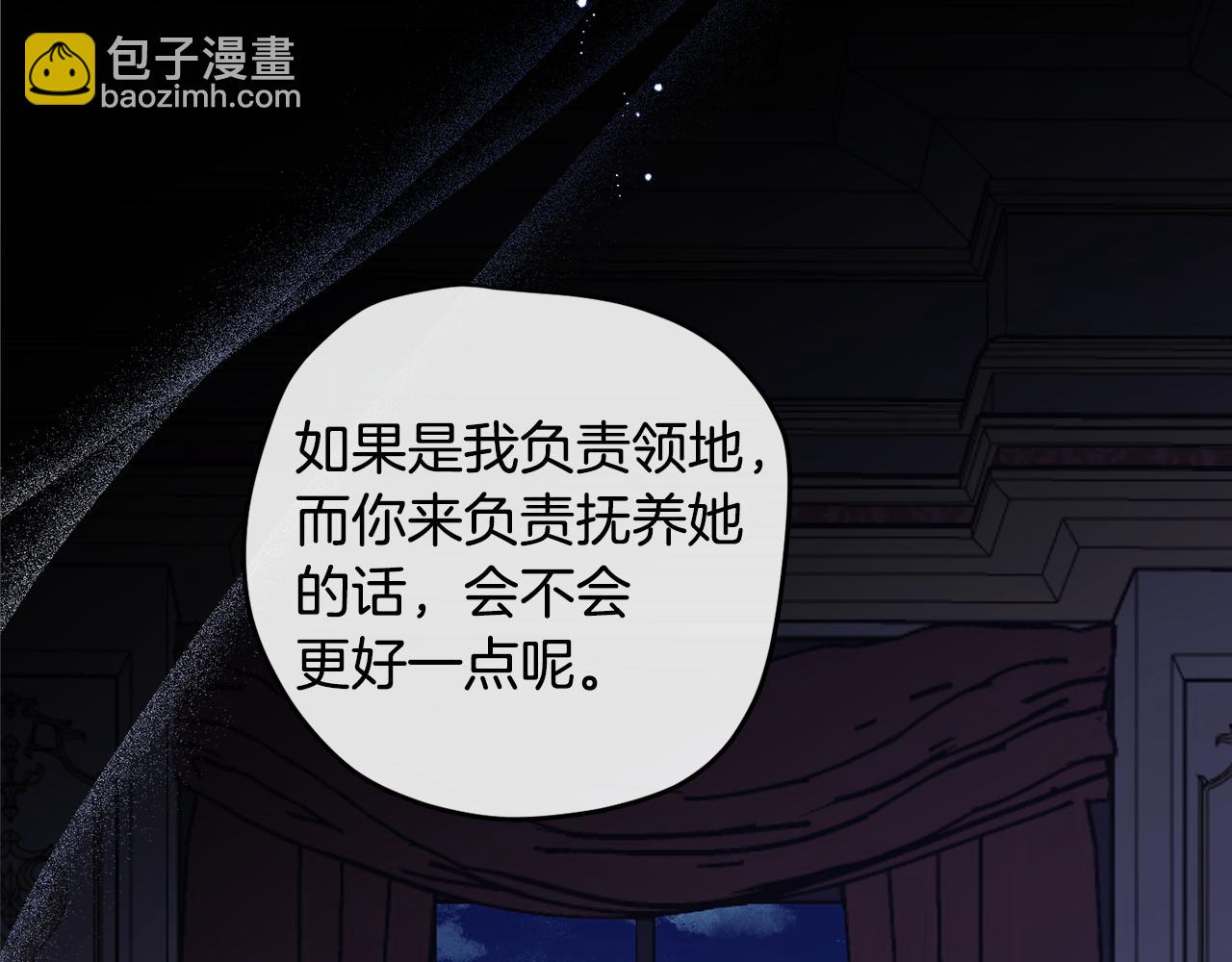 第103话 爱美之心74