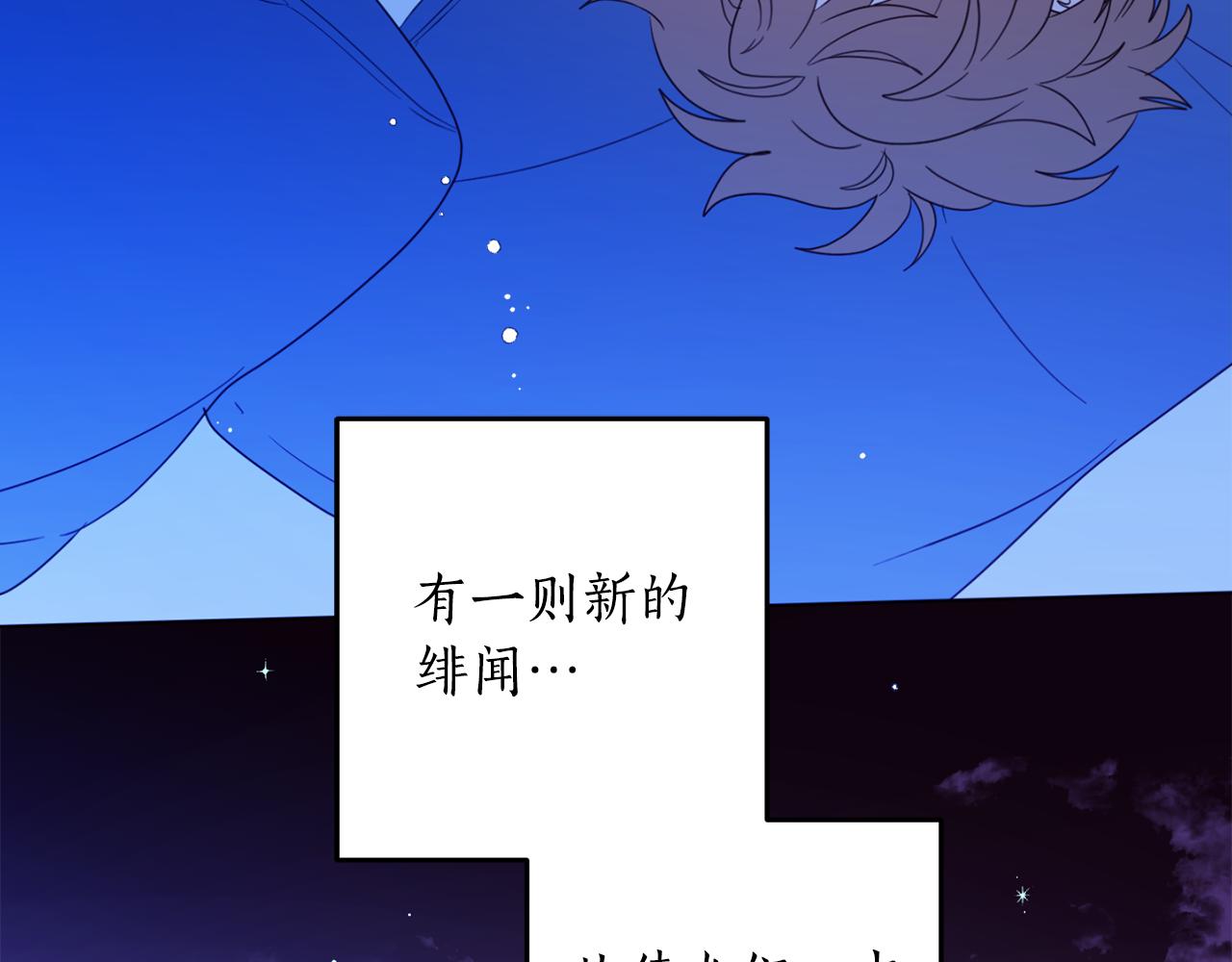 第103话 爱美之心80