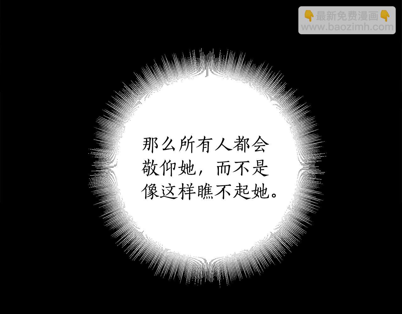 第103话 爱美之心9