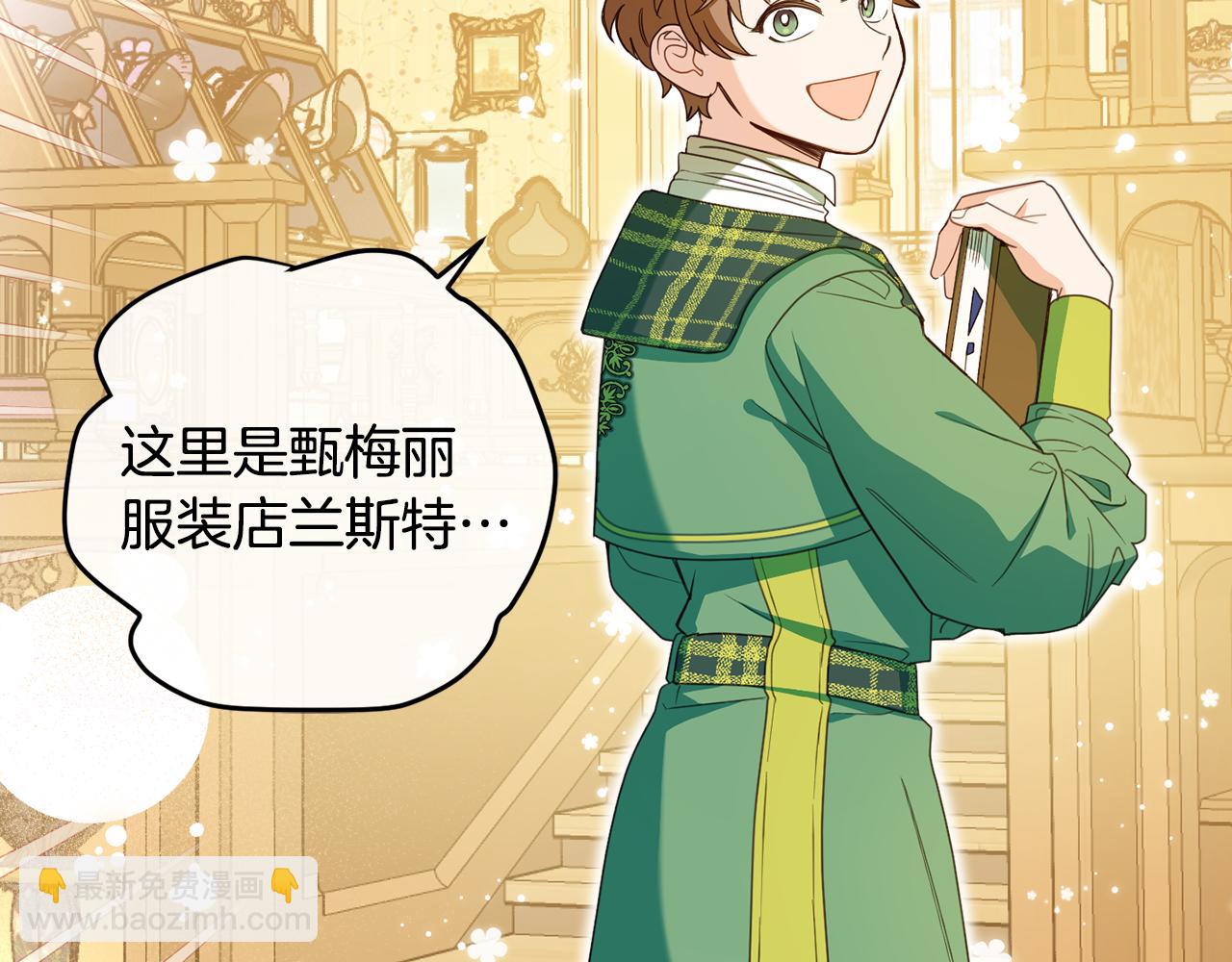 第103话 爱美之心94