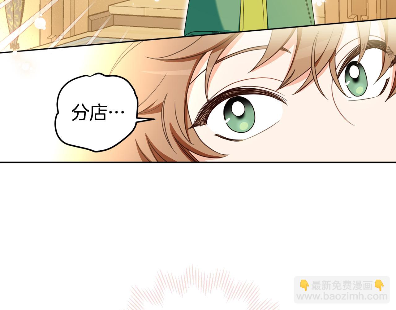第103话 爱美之心95
