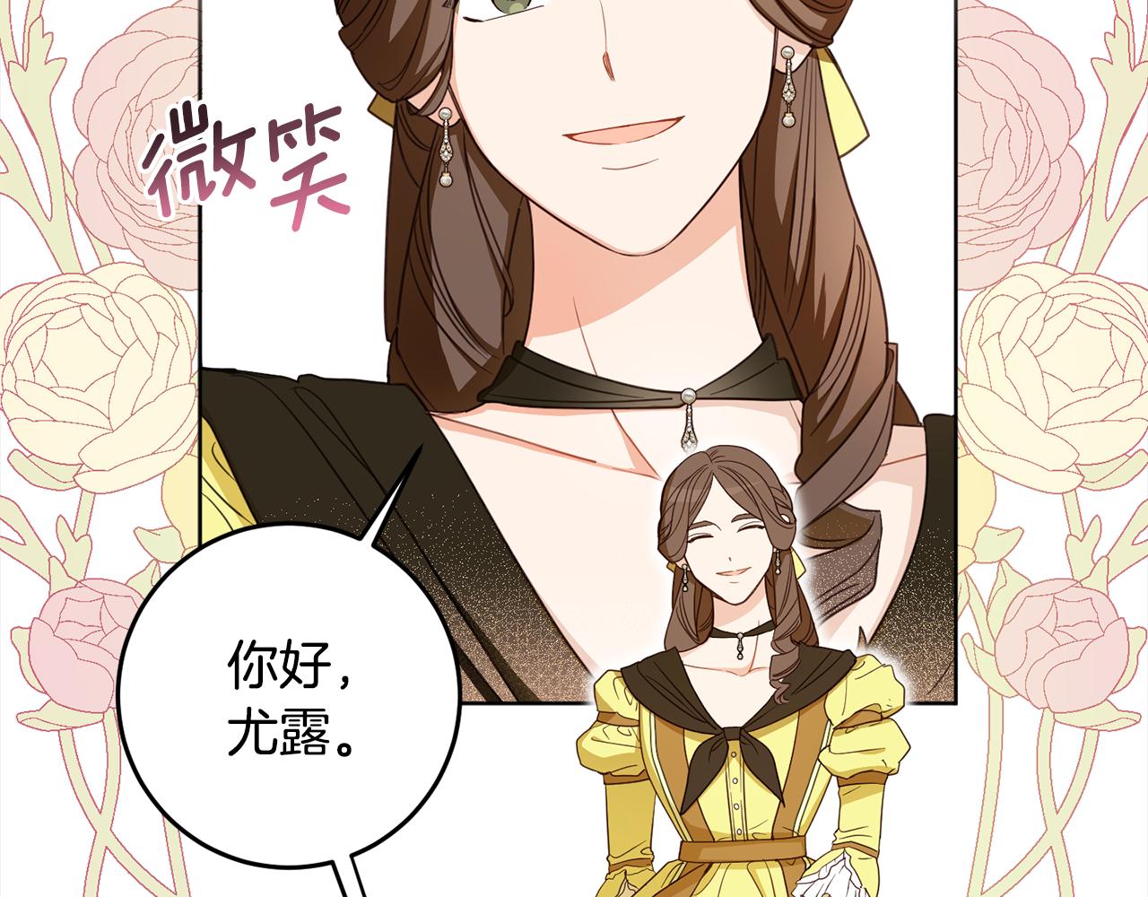 第103话 爱美之心97