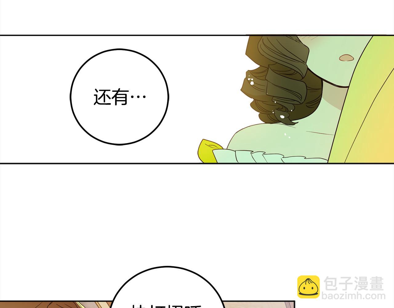 第103话 爱美之心99