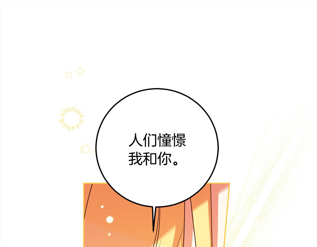 第105话 说亲0