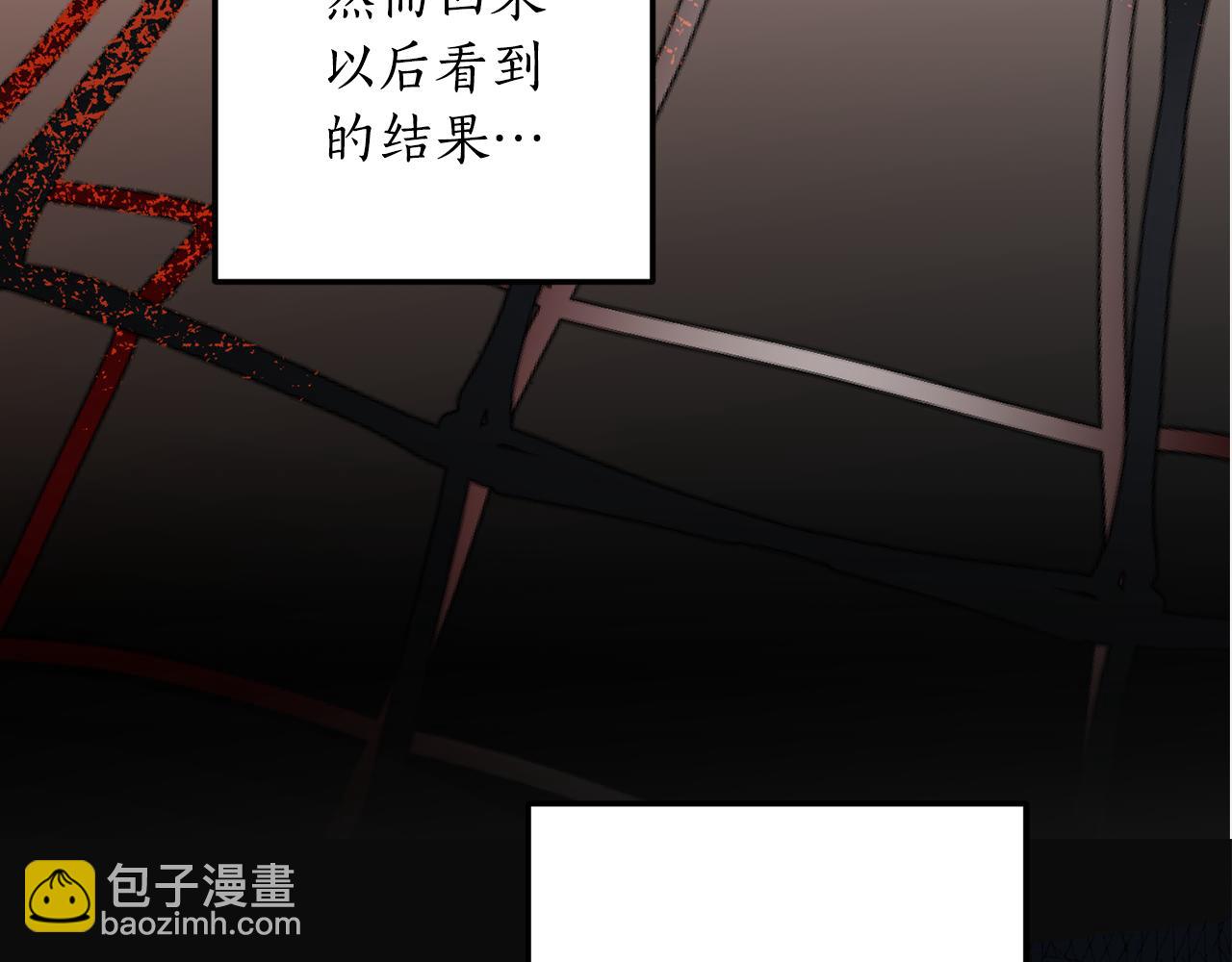 第105话 说亲10