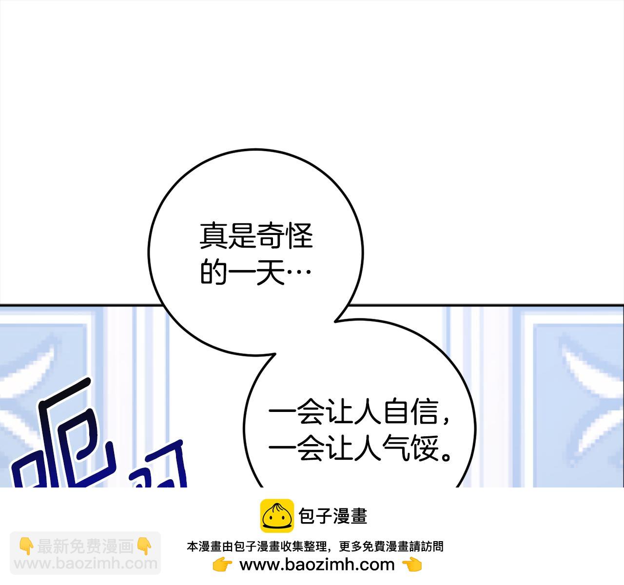 第105话 说亲103