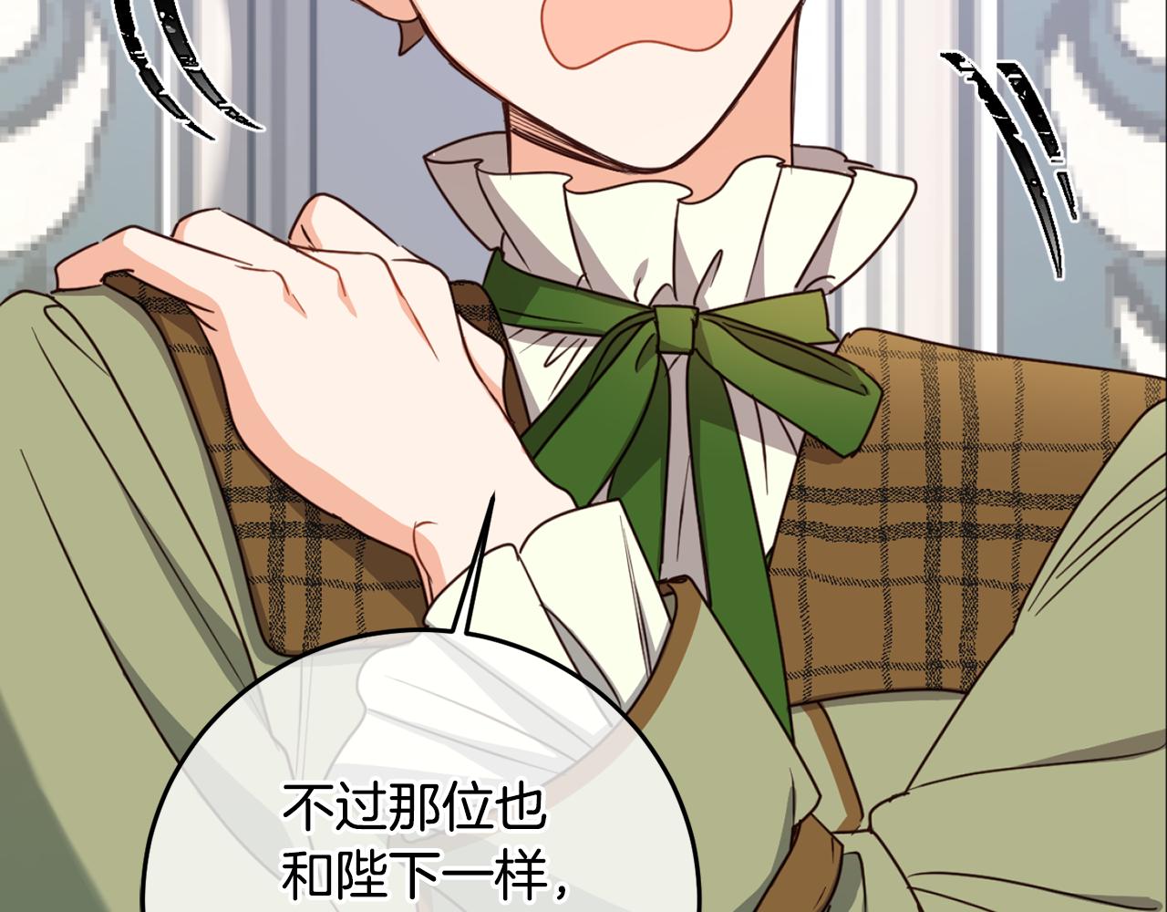 第105话 说亲109