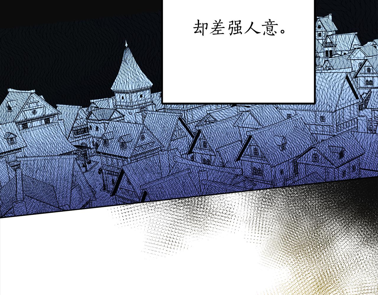 第105话 说亲11