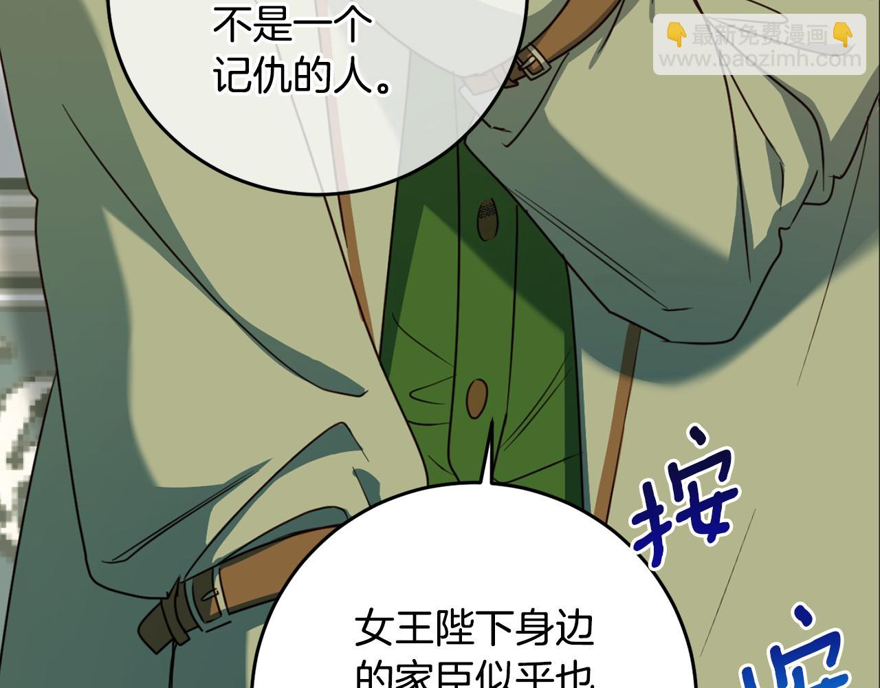 第105话 说亲110