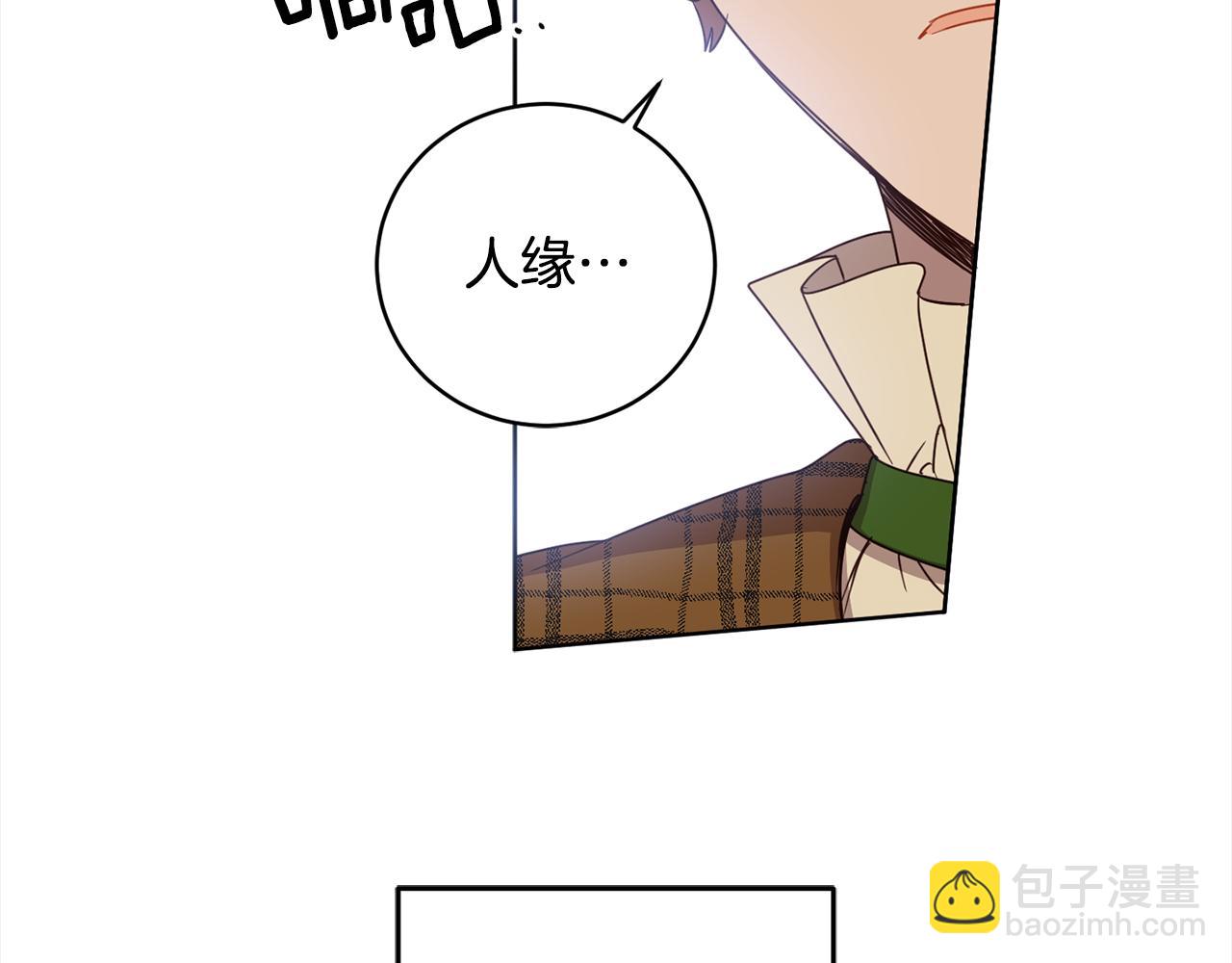 第105话 说亲113
